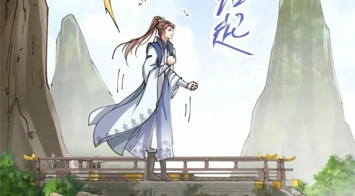 漫画《掌门低调点》243 我要更加拼命努力！第107张图