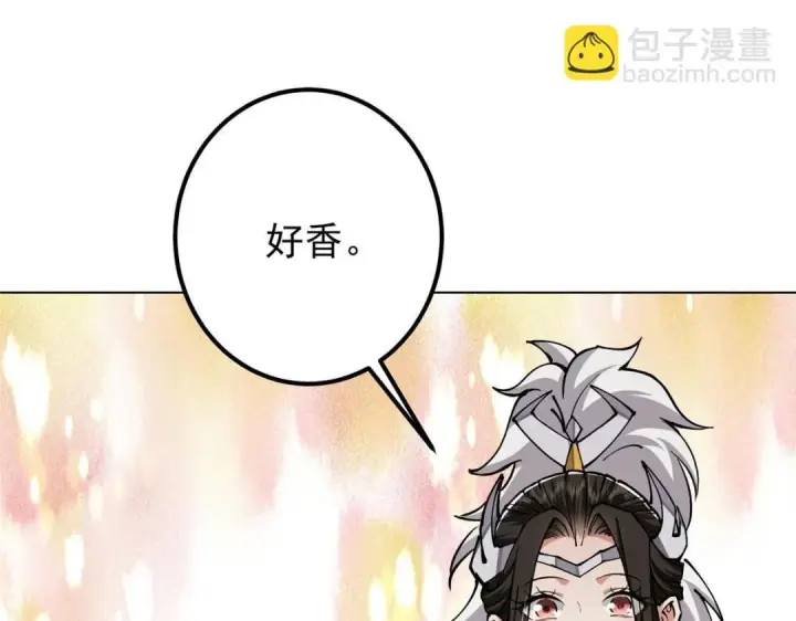 漫画《掌门低调点》243 我要更加拼命努力！第114张图