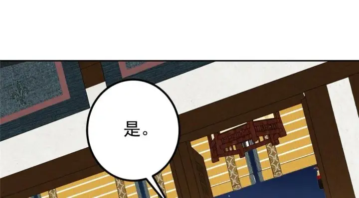 漫画《掌门低调点》243 我要更加拼命努力！第16张图