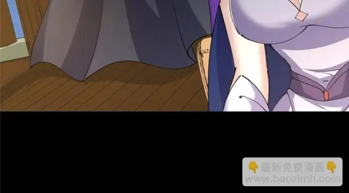 漫画《掌门低调点》243 我要更加拼命努力！第18张图