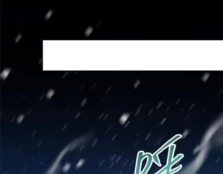 漫画《掌门低调点》243 我要更加拼命努力！第19张图