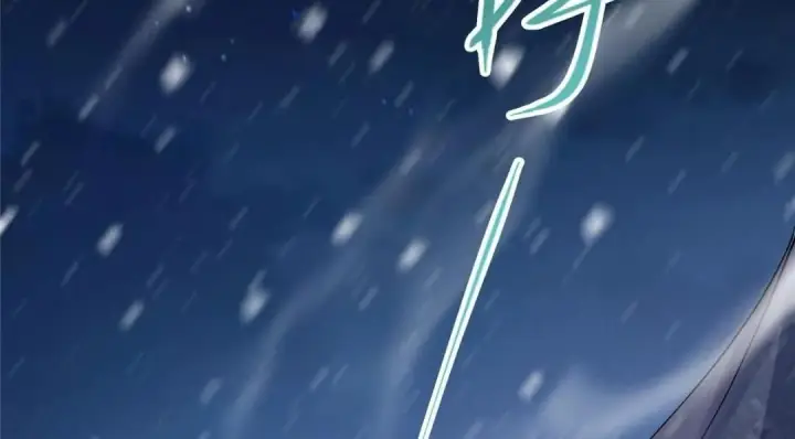 漫画《掌门低调点》243 我要更加拼命努力！第20张图