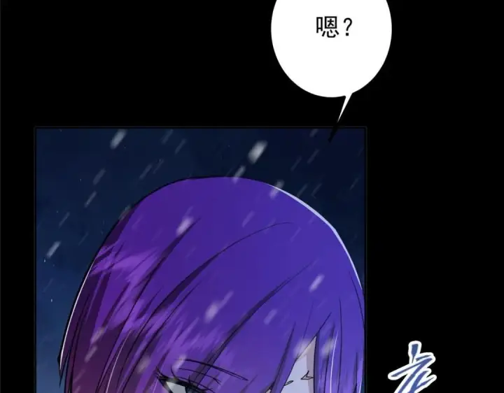 漫画《掌门低调点》243 我要更加拼命努力！第25张图