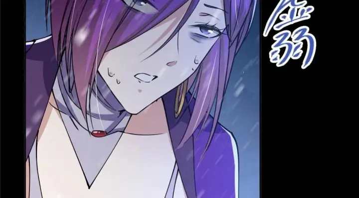 漫画《掌门低调点》243 我要更加拼命努力！第26张图