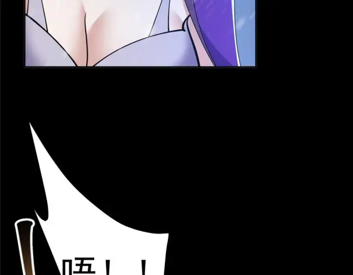漫画《掌门低调点》243 我要更加拼命努力！第27张图