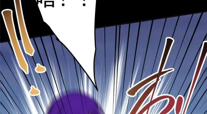 漫画《掌门低调点》243 我要更加拼命努力！第28张图