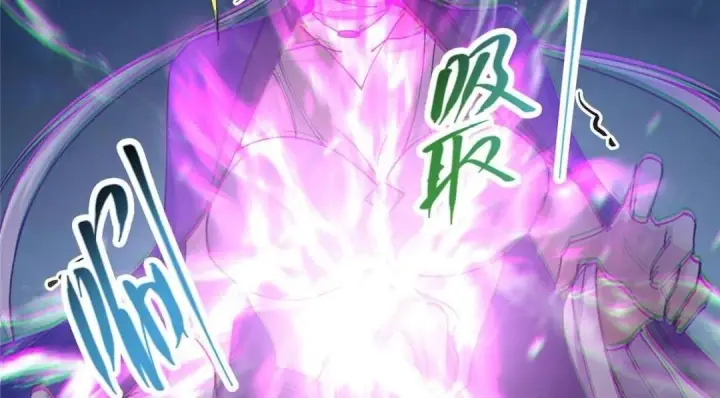 漫画《掌门低调点》243 我要更加拼命努力！第36张图