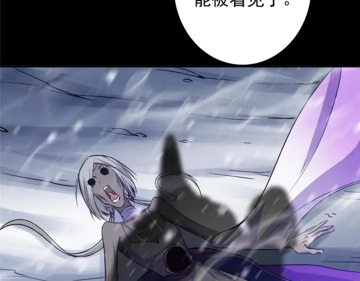 漫画《掌门低调点》243 我要更加拼命努力！第41张图