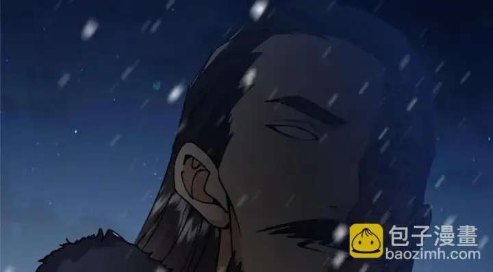 漫画《掌门低调点》243 我要更加拼命努力！第56张图