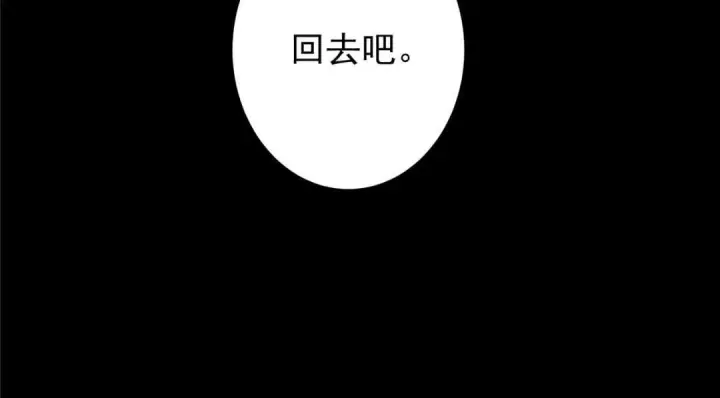 漫画《掌门低调点》243 我要更加拼命努力！第58张图