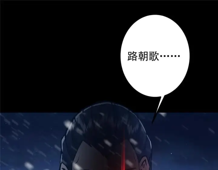 漫画《掌门低调点》243 我要更加拼命努力！第61张图