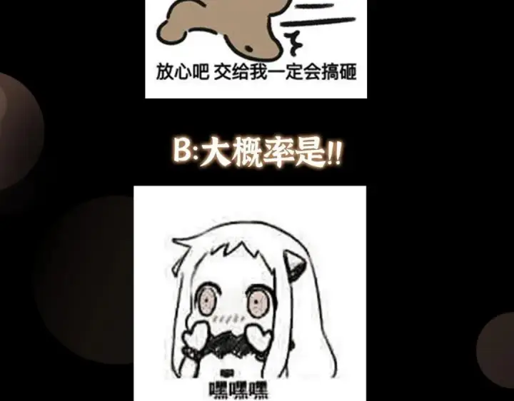 漫画《掌门低调点》244 你喜欢怎样的裙子呢？第141张图
