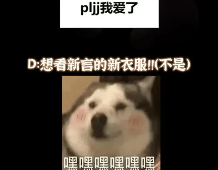 漫画《掌门低调点》244 你喜欢怎样的裙子呢？第143张图
