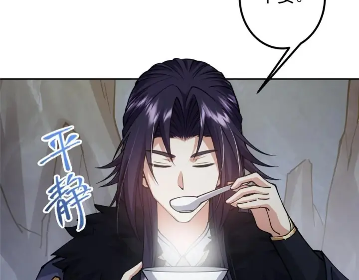 漫画《掌门低调点》244 你喜欢怎样的裙子呢？第15张图