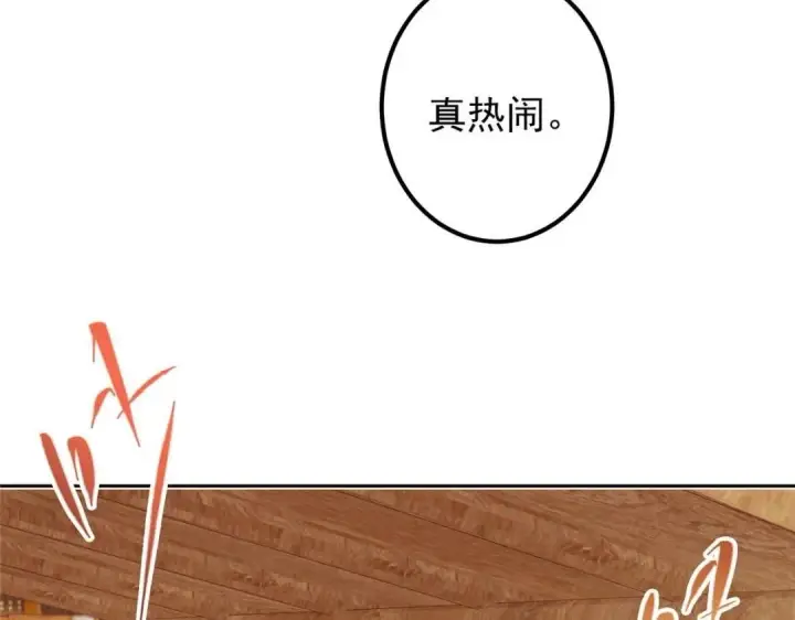 漫画《掌门低调点》244 你喜欢怎样的裙子呢？第48张图