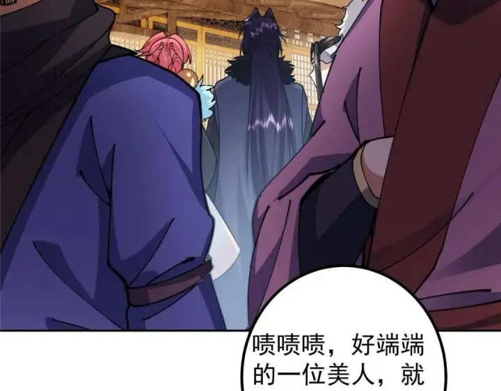 漫画《掌门低调点》244 你喜欢怎样的裙子呢？第58张图