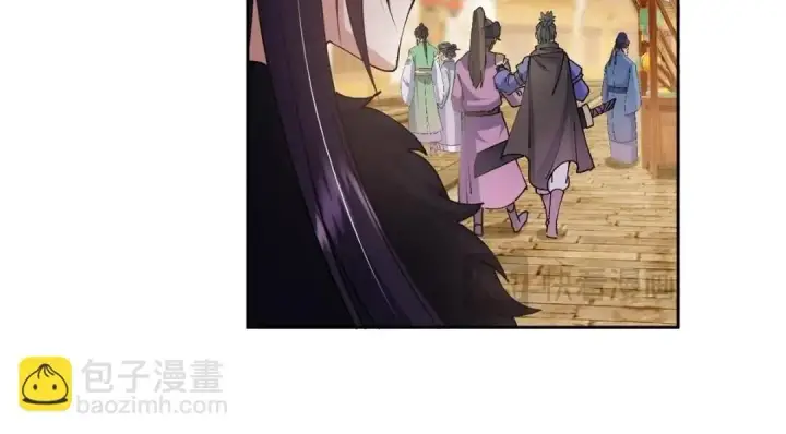 漫画《掌门低调点》244 你喜欢怎样的裙子呢？第62张图