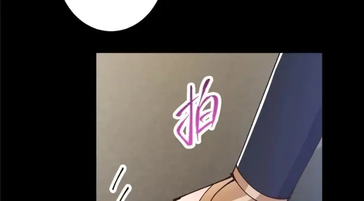 漫画《掌门低调点》245 浅浅的各种超短裙？第106张图