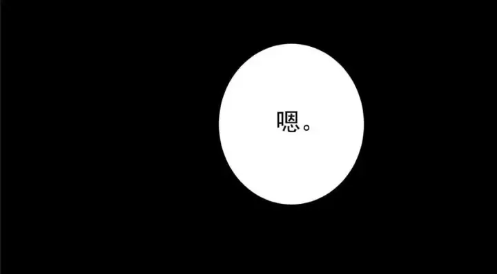 漫画《掌门低调点》245 浅浅的各种超短裙？第108张图