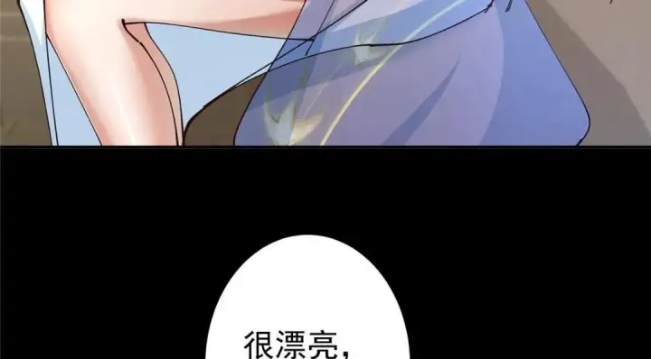 漫画《掌门低调点》245 浅浅的各种超短裙？第112张图