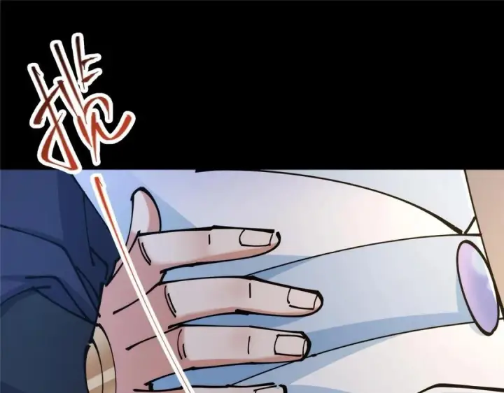 漫画《掌门低调点》245 浅浅的各种超短裙？第116张图
