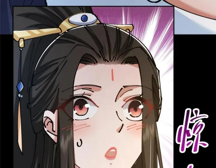 漫画《掌门低调点》245 浅浅的各种超短裙？第118张图