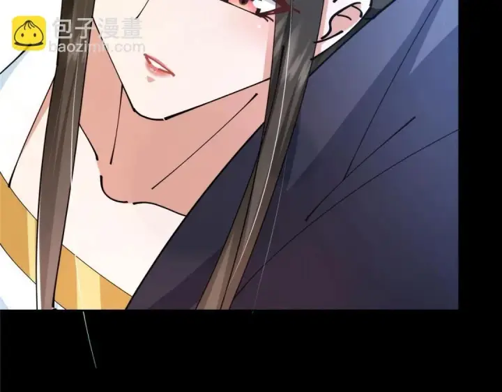 漫画《掌门低调点》245 浅浅的各种超短裙？第132张图