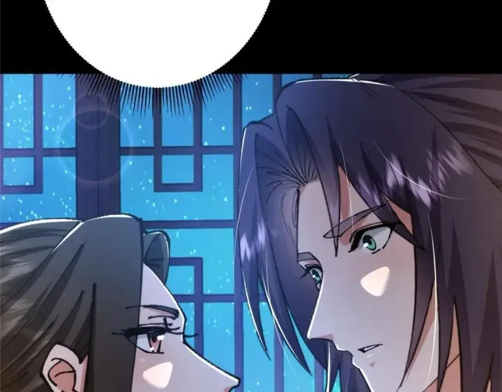 漫画《掌门低调点》245 浅浅的各种超短裙？第134张图