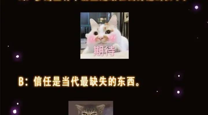 漫画《掌门低调点》245 浅浅的各种超短裙？第152张图