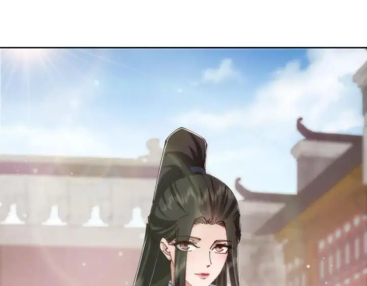 漫画《掌门低调点》245 浅浅的各种超短裙？第42张图
