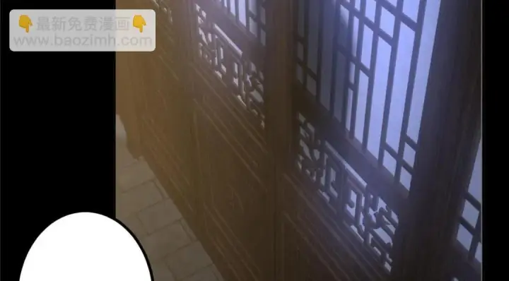 漫画《掌门低调点》245 浅浅的各种超短裙？第81张图