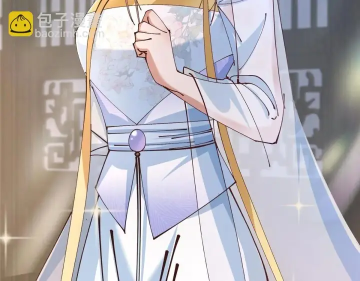 漫画《掌门低调点》245 浅浅的各种超短裙？第95张图