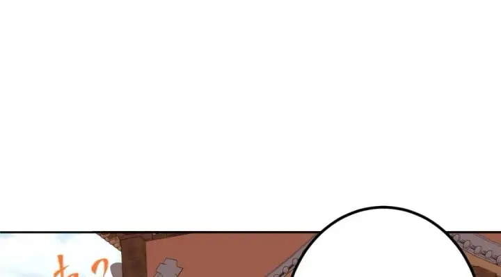 漫画《掌门低调点》246 我期待顶峰相见！第128张图