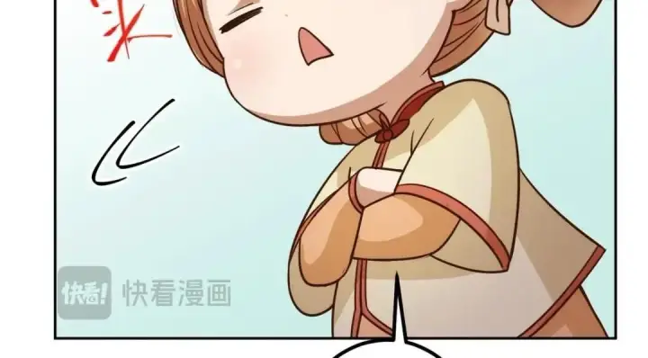 漫画《掌门低调点》246 我期待顶峰相见！第142张图