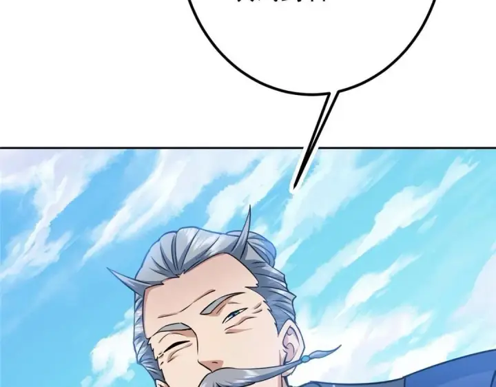 漫画《掌门低调点》246 我期待顶峰相见！第25张图