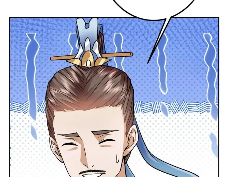 漫画《掌门低调点》246 我期待顶峰相见！第89张图