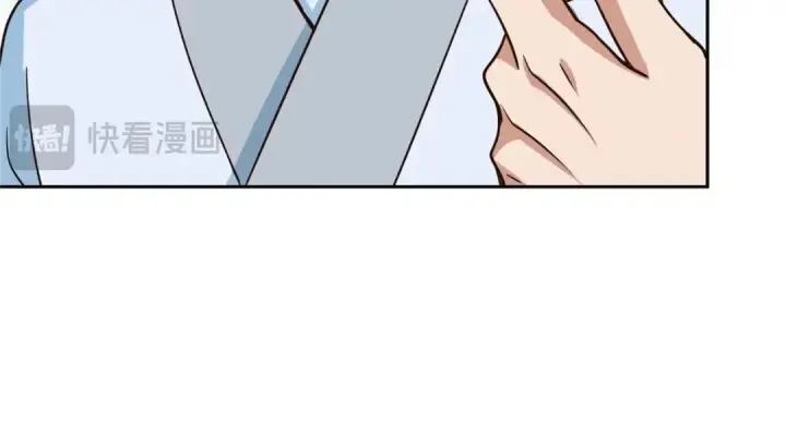 漫画《掌门低调点》246 我期待顶峰相见！第97张图
