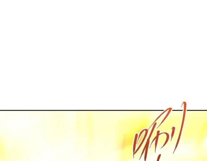 漫画《掌门低调点》246 我期待顶峰相见！第98张图