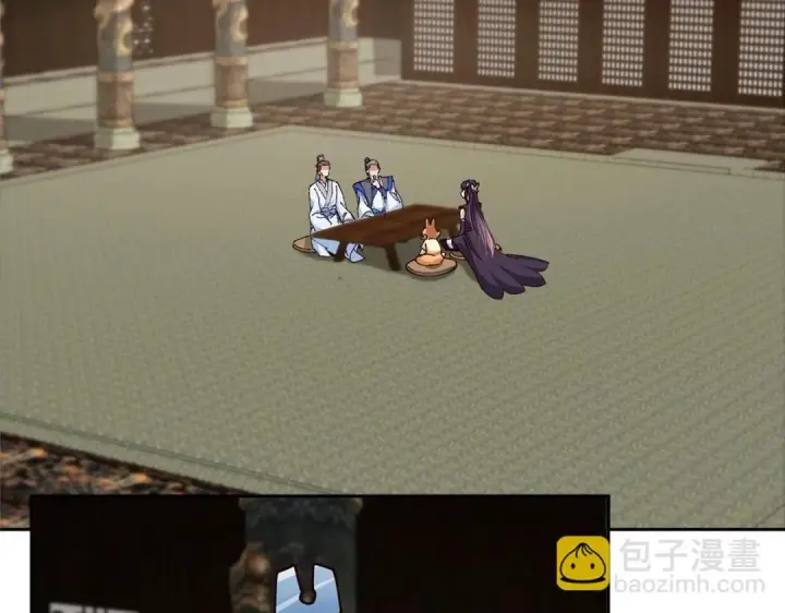 漫画《掌门低调点》247 小秋感觉你接不下一拳第125张图