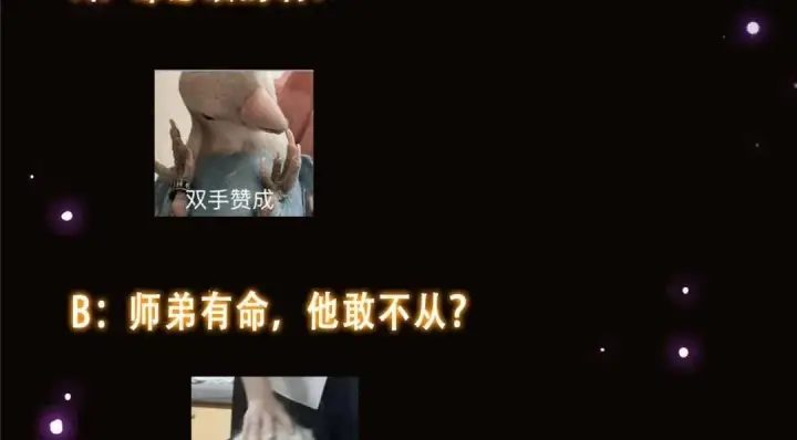 漫画《掌门低调点》247 小秋感觉你接不下一拳第152张图