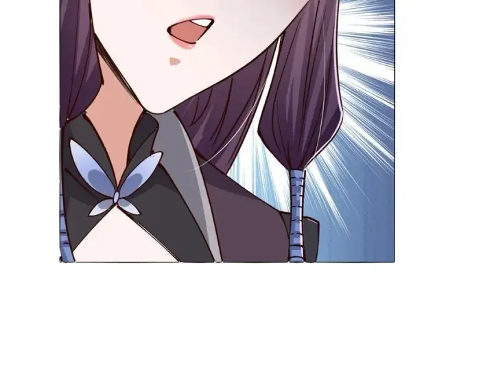 漫画《掌门低调点》247 小秋感觉你接不下一拳第17张图