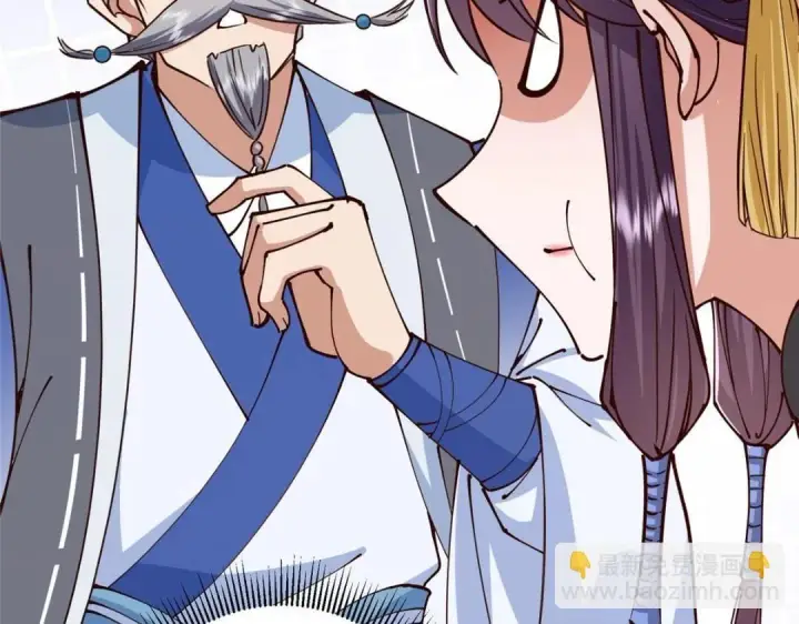 漫画《掌门低调点》247 小秋感觉你接不下一拳第29张图