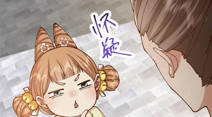 漫画《掌门低调点》247 小秋感觉你接不下一拳第36张图