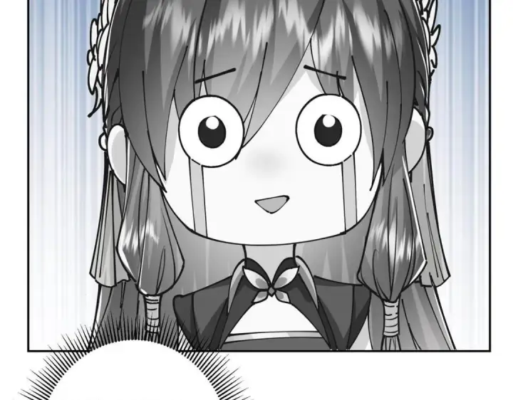 漫画《掌门低调点》247 小秋感觉你接不下一拳第59张图