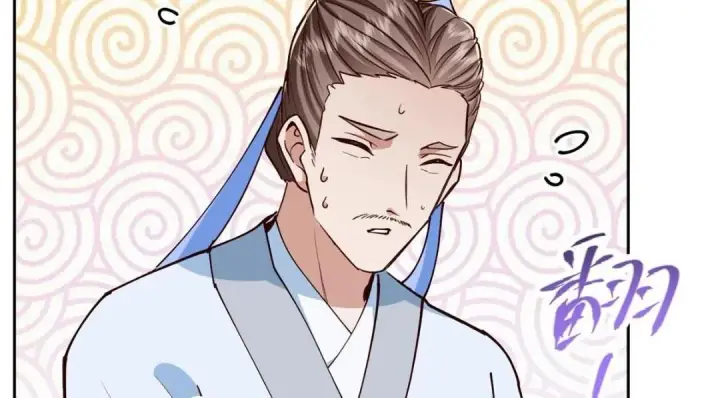 漫画《掌门低调点》247 小秋感觉你接不下一拳第91张图