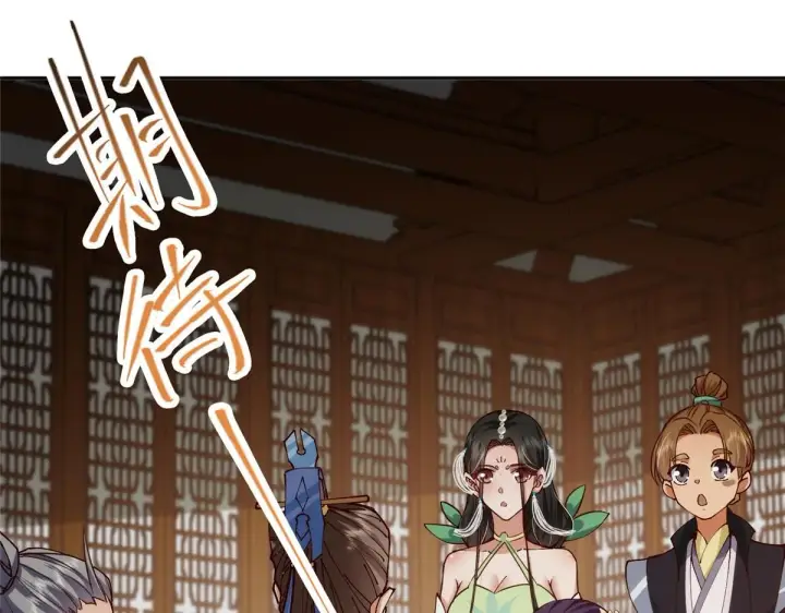 漫画《掌门低调点》248 墨门弟子个个不简单！第115张图