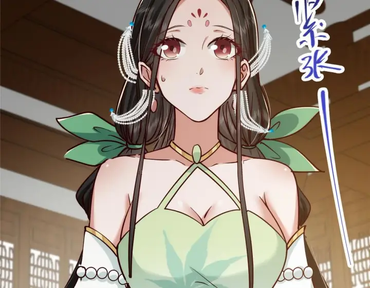 漫画《掌门低调点》248 墨门弟子个个不简单！第134张图