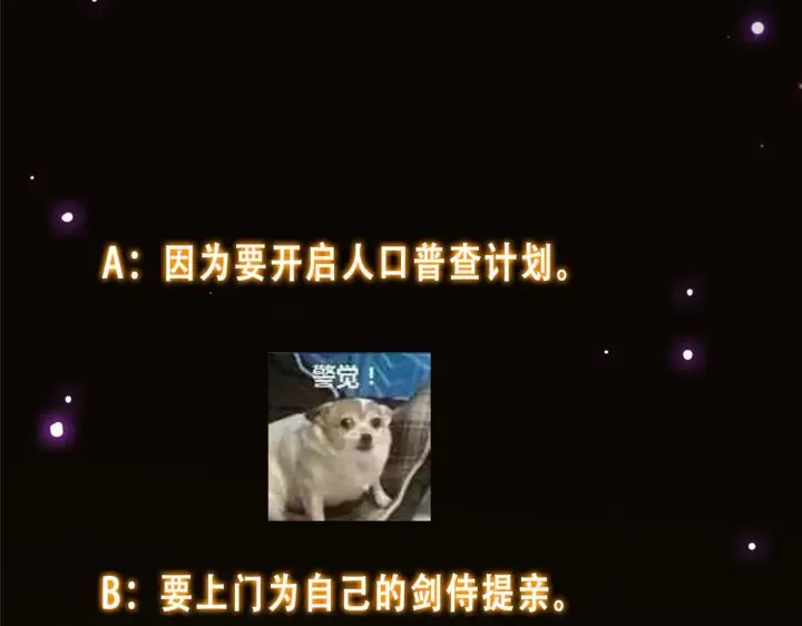 漫画《掌门低调点》248 墨门弟子个个不简单！第146张图