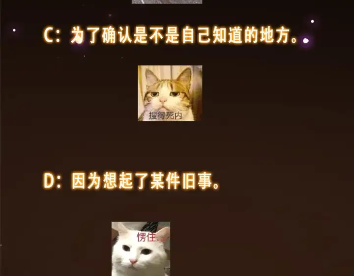 漫画《掌门低调点》248 墨门弟子个个不简单！第148张图