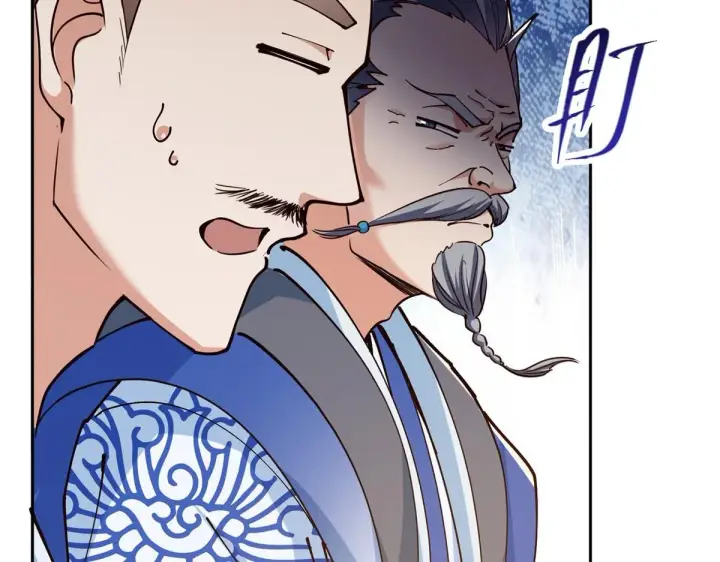 漫画《掌门低调点》248 墨门弟子个个不简单！第20张图